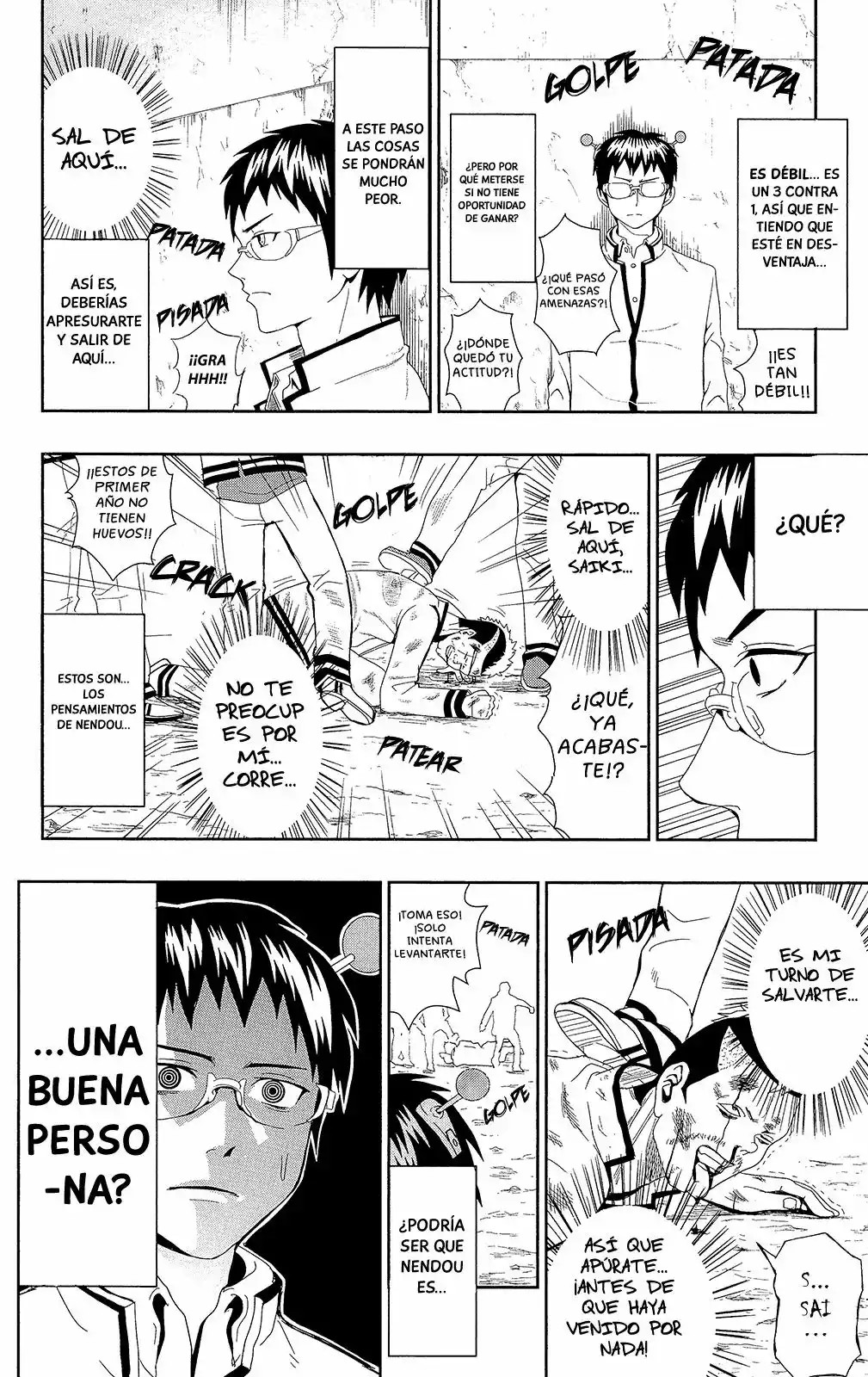 The Disastrous Life of Saiki K. Vol. 0 Ch. 0.2 第15页