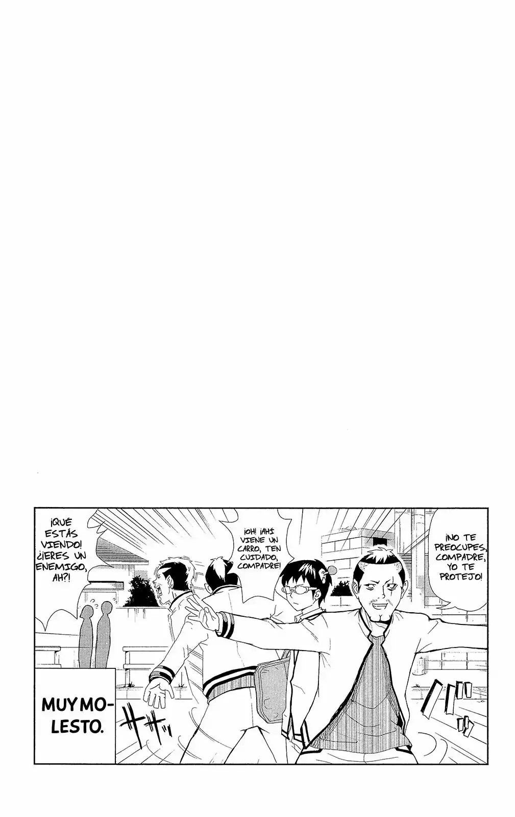 The Disastrous Life of Saiki K. Vol. 0 Ch. 0.2 第19页