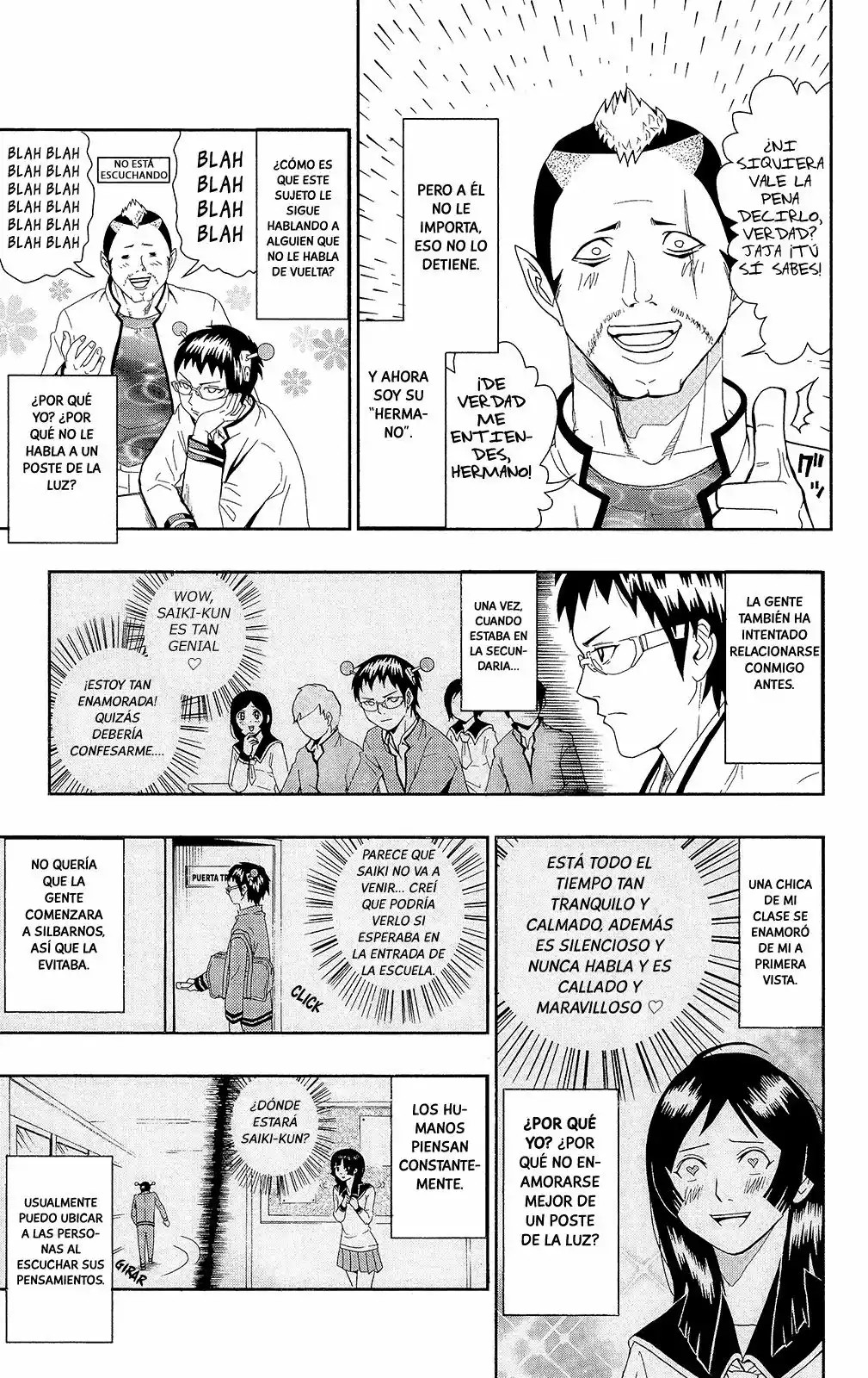 The Disastrous Life of Saiki K. Vol. 0 Ch. 0.2 第8页