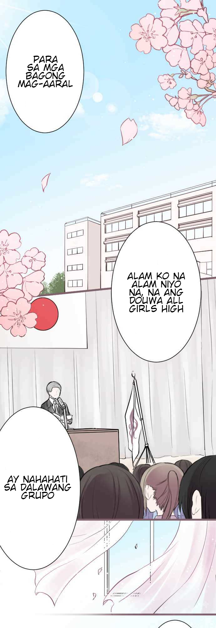 Ouji-sama Nante Iranai Itinadhanang Prinsesa 第1页