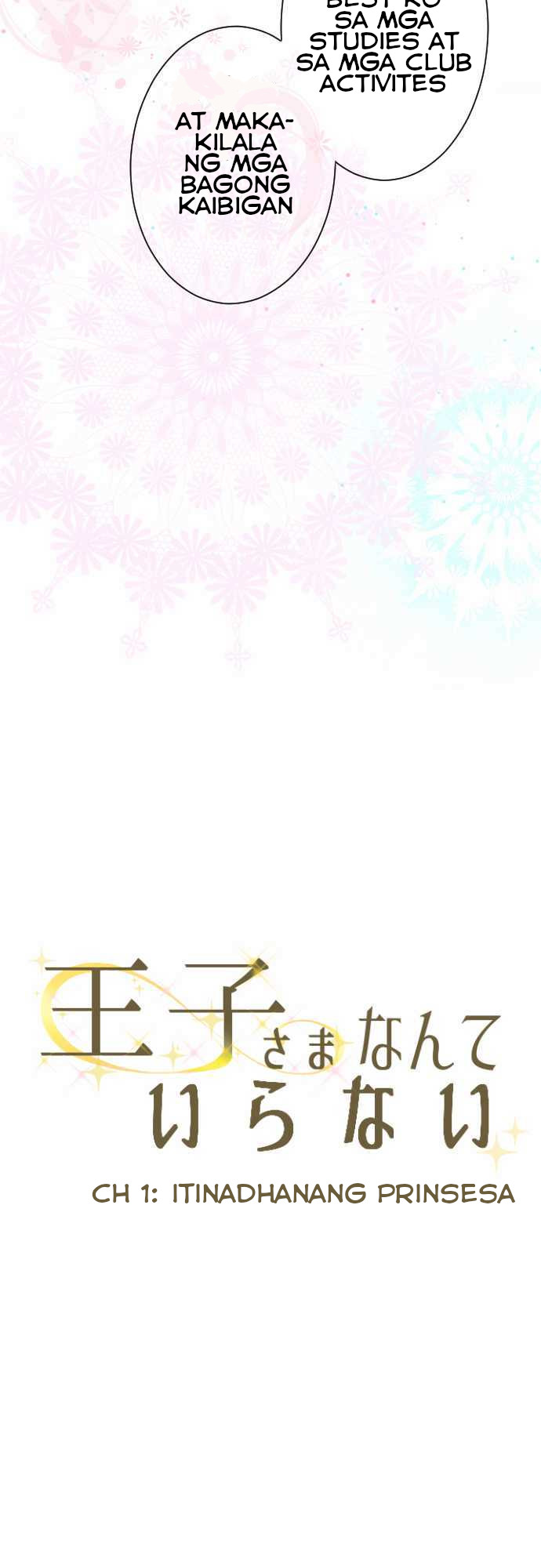 Ouji-sama Nante Iranai Itinadhanang Prinsesa 第3页