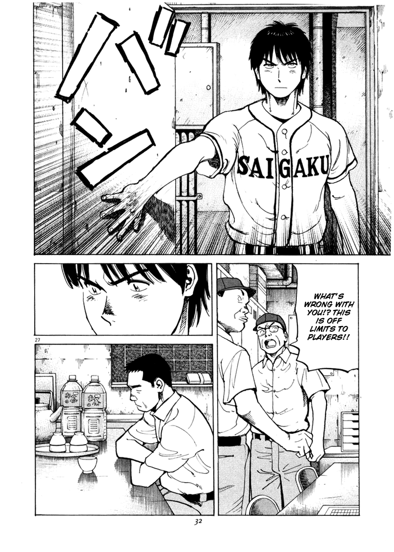 Last Inning A Neverending Summer 第29页