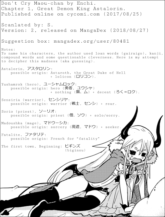 Don't Cry Maou-chan The Great Demon King Astalorin 第17页