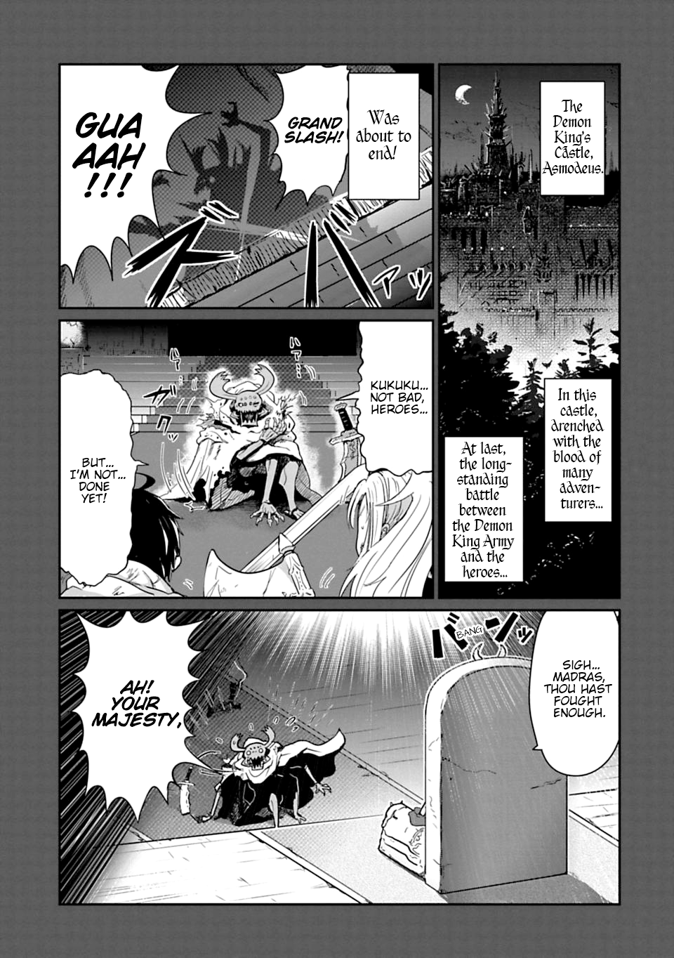 Don't Cry Maou-chan 第3页