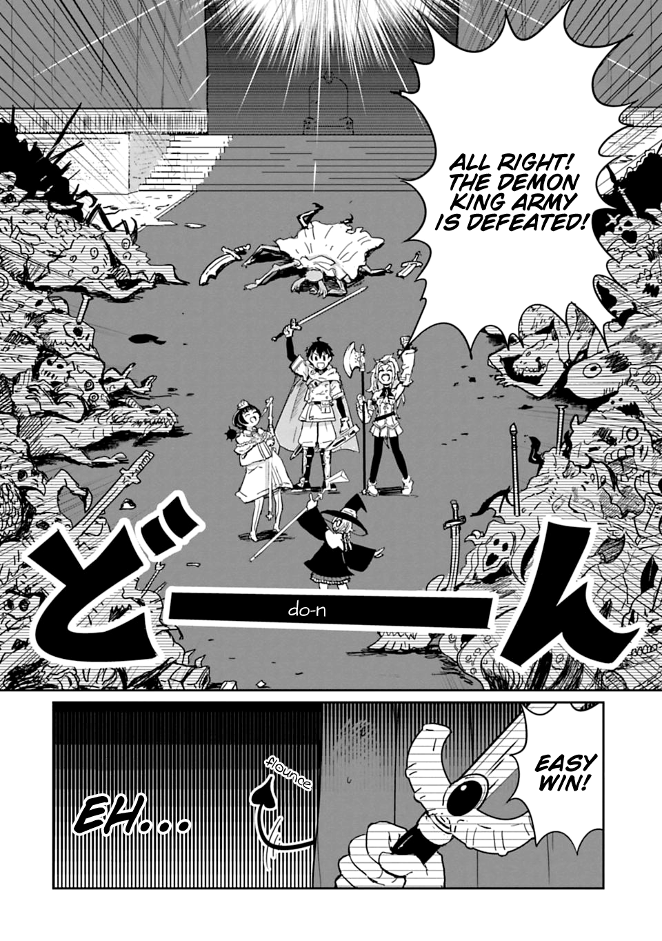 Don't Cry Maou-chan 第6页