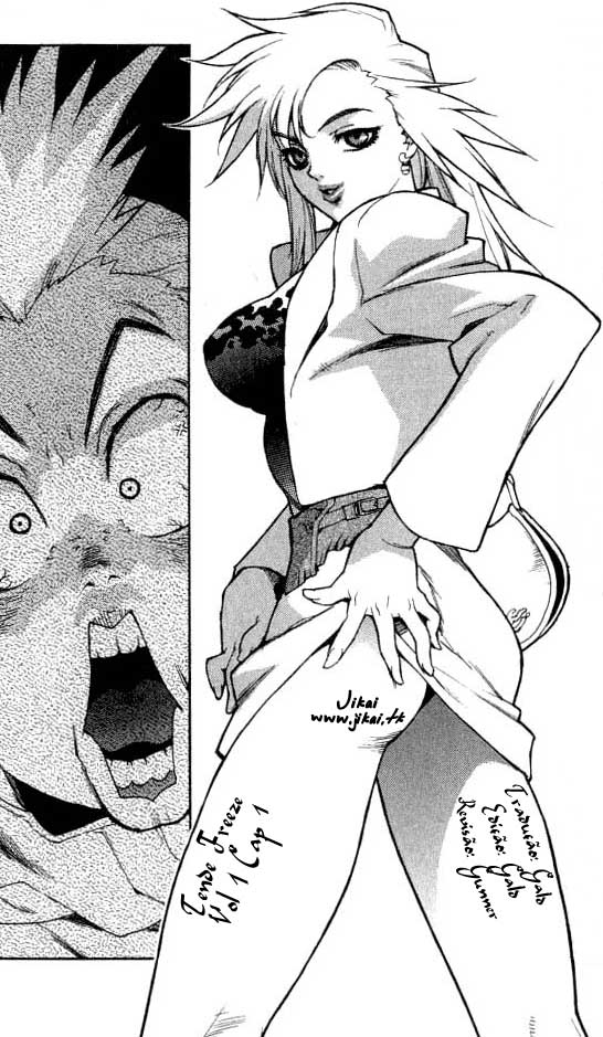 Tende Freeze! Por Favor Me Congele 第1页