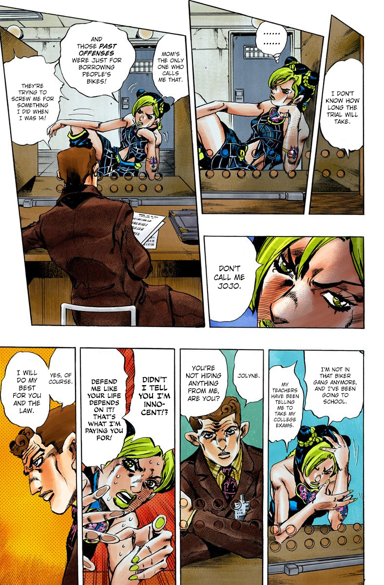 JoJo's Bizarre Adventure, Part 6: Stone Ocean (Official Colored) Stone Ocean Part 1 第16页