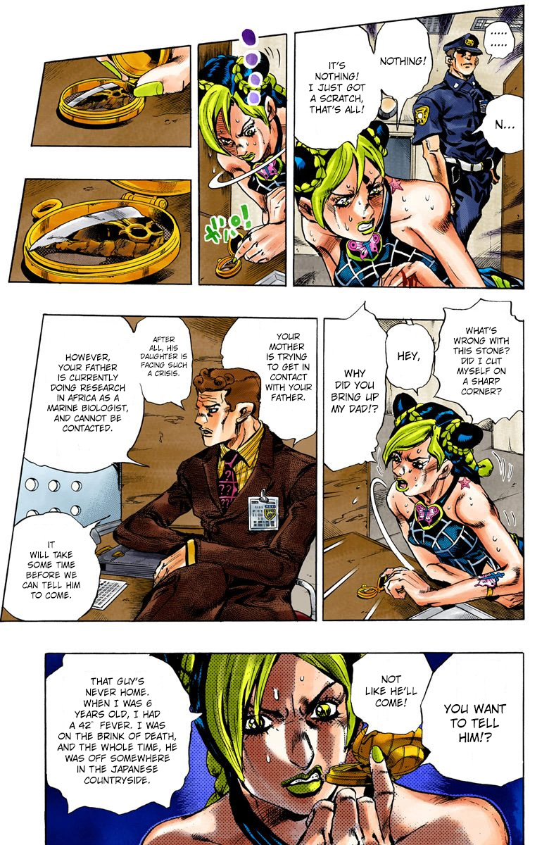 JoJo's Bizarre Adventure, Part 6: Stone Ocean (Official Colored) Stone Ocean Part 1 第20页