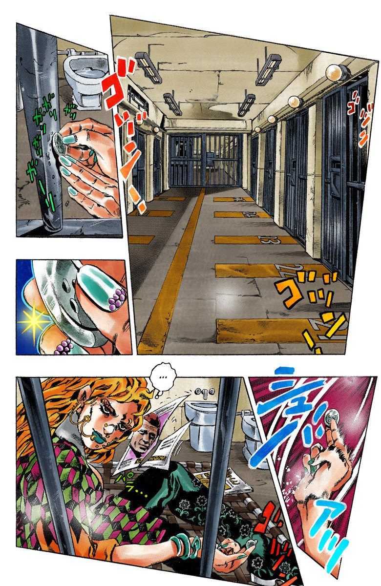 JoJo's Bizarre Adventure, Part 6: Stone Ocean (Official Colored) 第5页