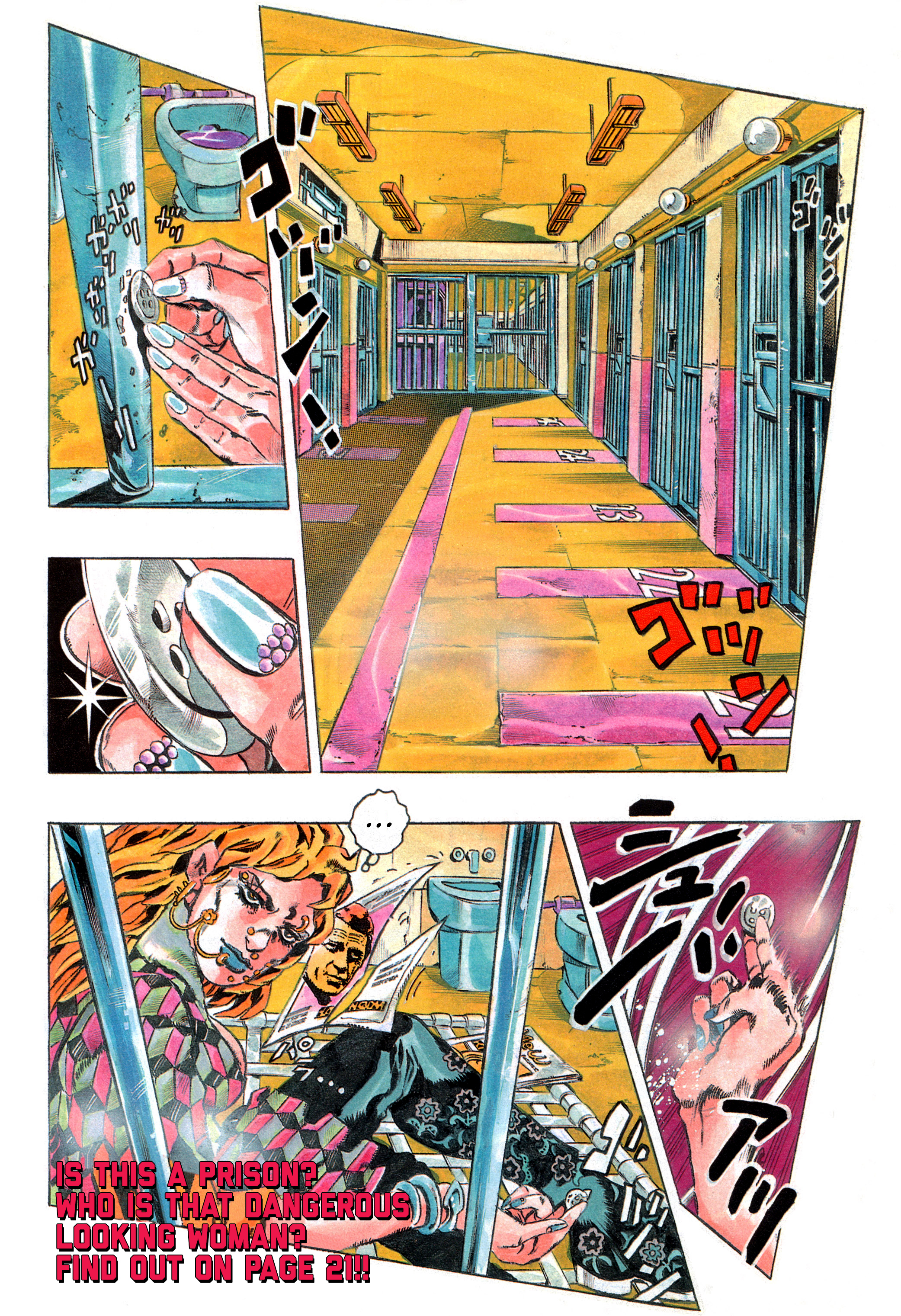 JoJo's Bizarre Adventure, Part 6: Stone Ocean (Official Colored) 第6页