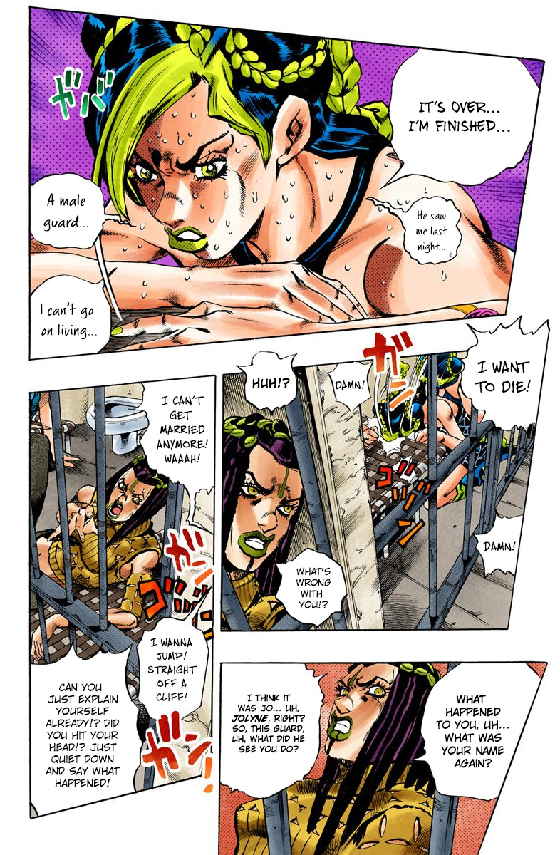 JoJo's Bizarre Adventure, Part 6: Stone Ocean (Official Colored) 第8页