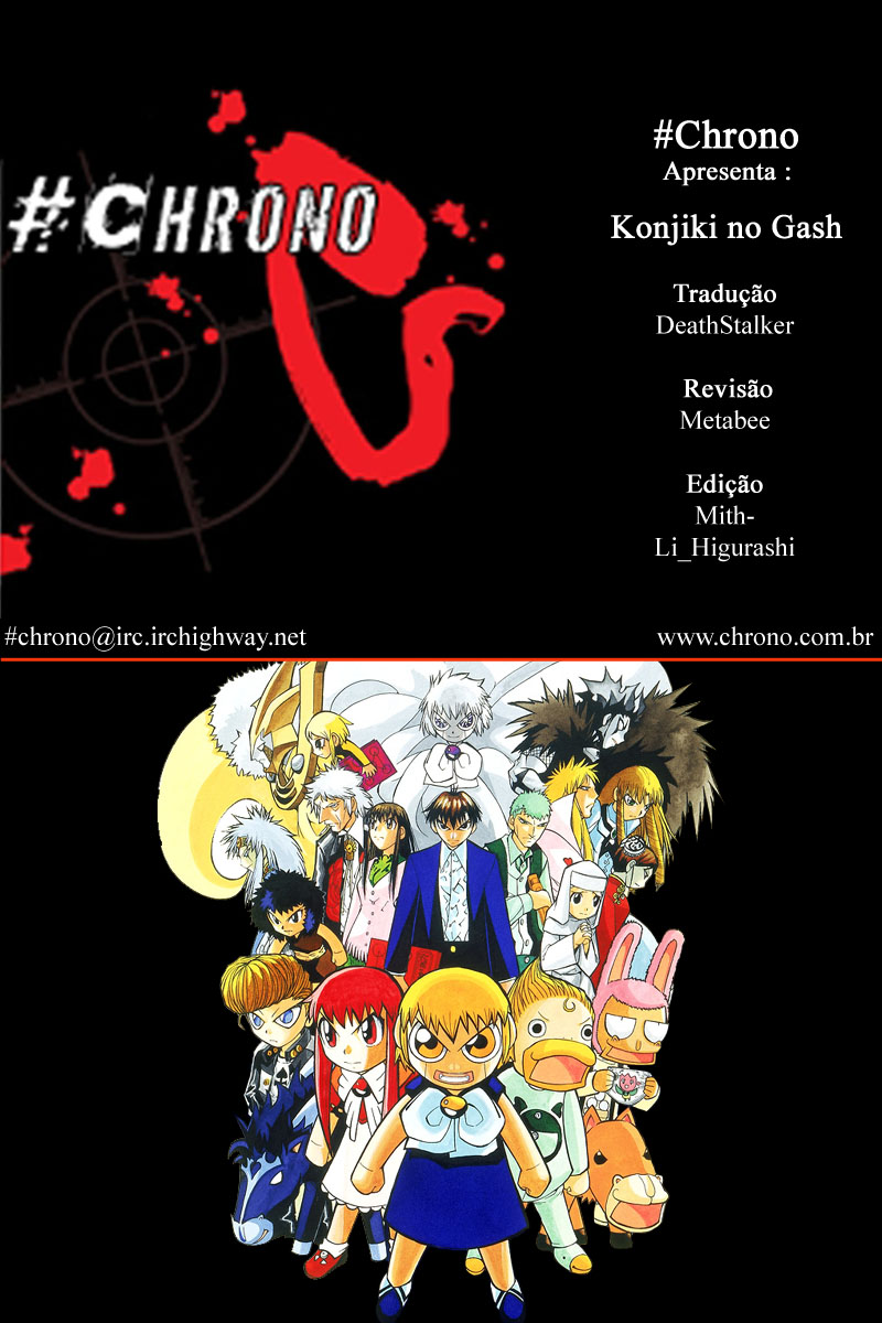 Zatch Bell!! Vol. 1 Ch. 1 第2页