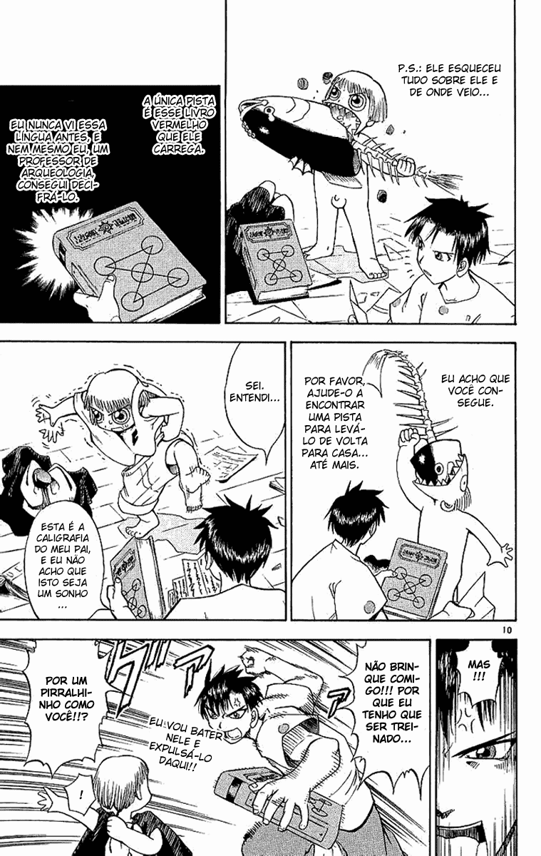 Zatch Bell!! Vol. 1 Ch. 1 第15页