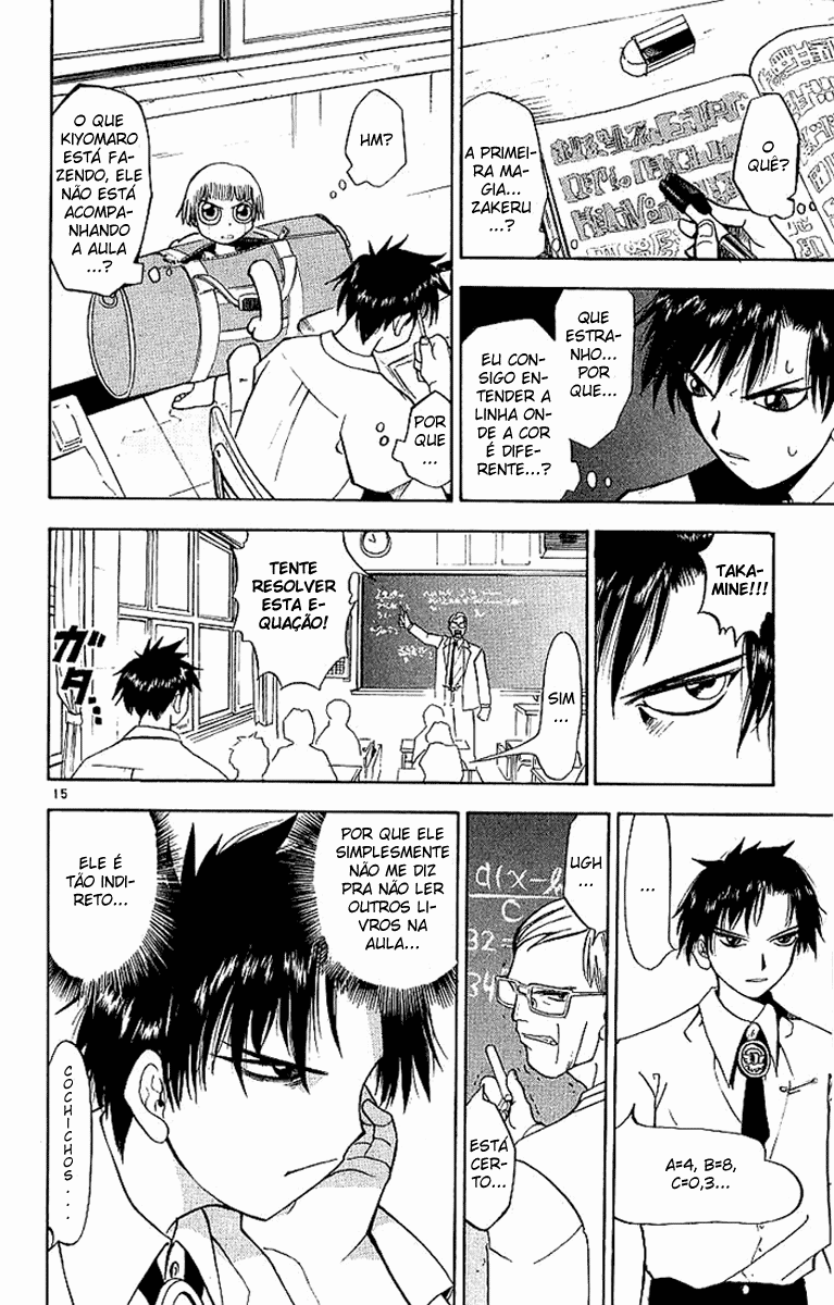 Zatch Bell!! Vol. 1 Ch. 1 第20页
