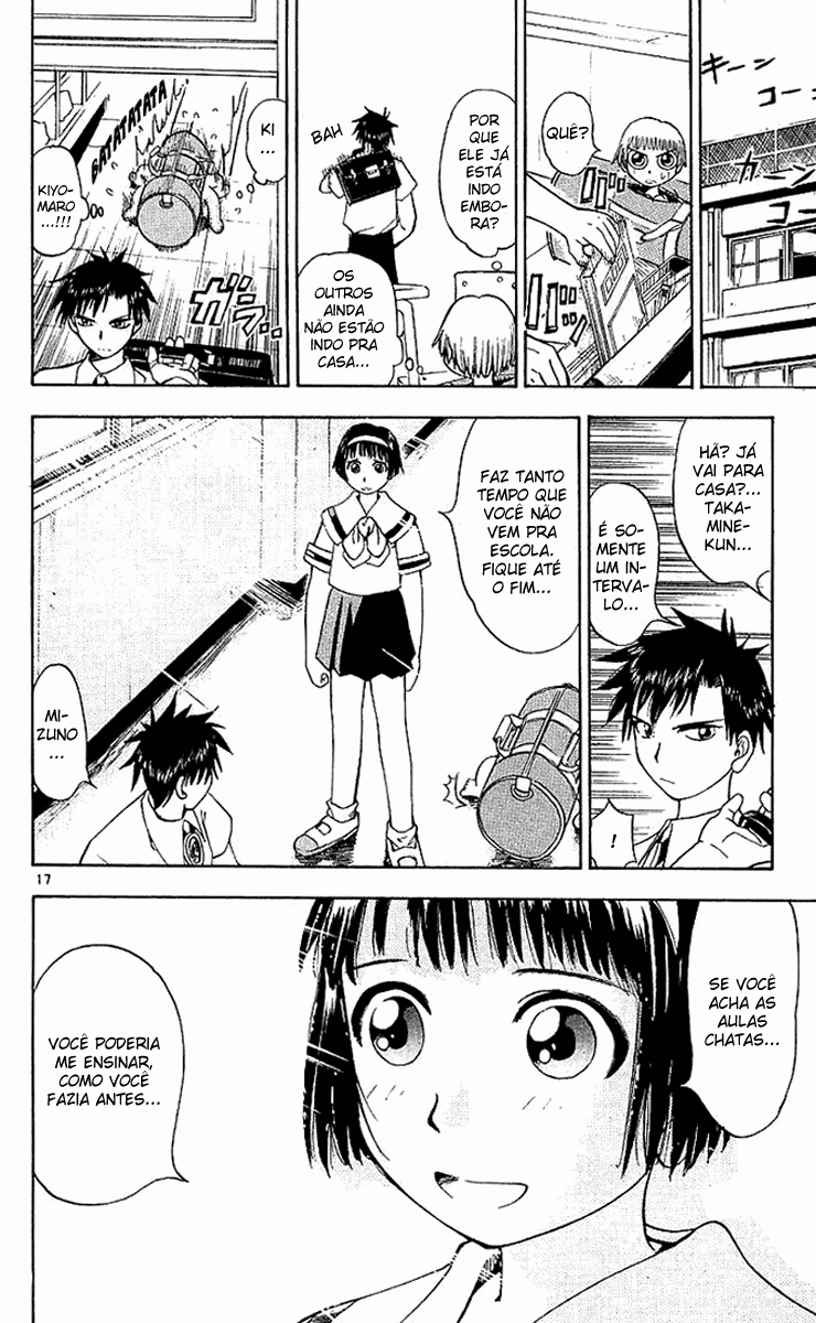 Zatch Bell!! Vol. 1 Ch. 1 第22页