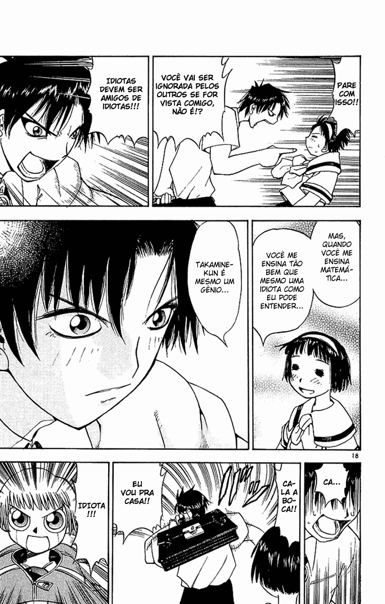 Zatch Bell!! Vol. 1 Ch. 1 第23页