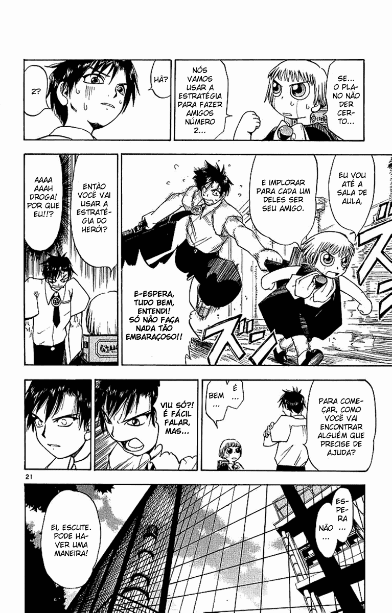 Zatch Bell!! Vol. 1 Ch. 1 第26页