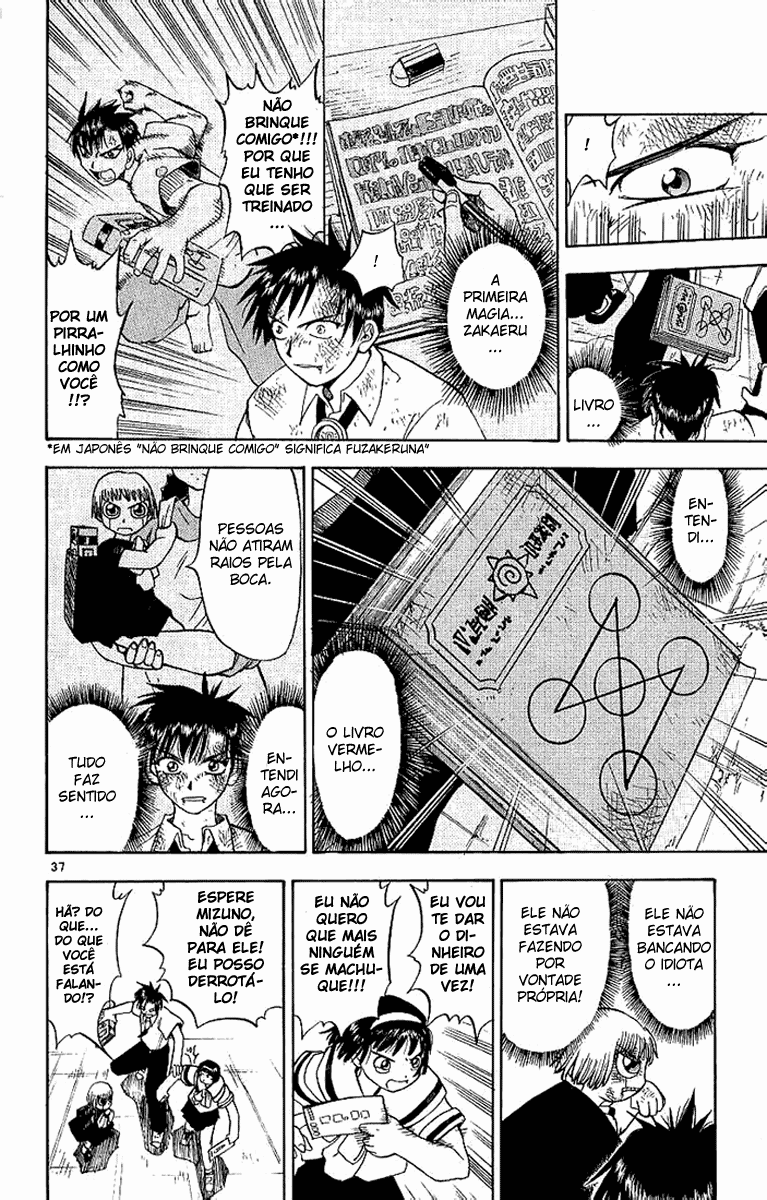 Zatch Bell!! Vol. 1 Ch. 1 第42页