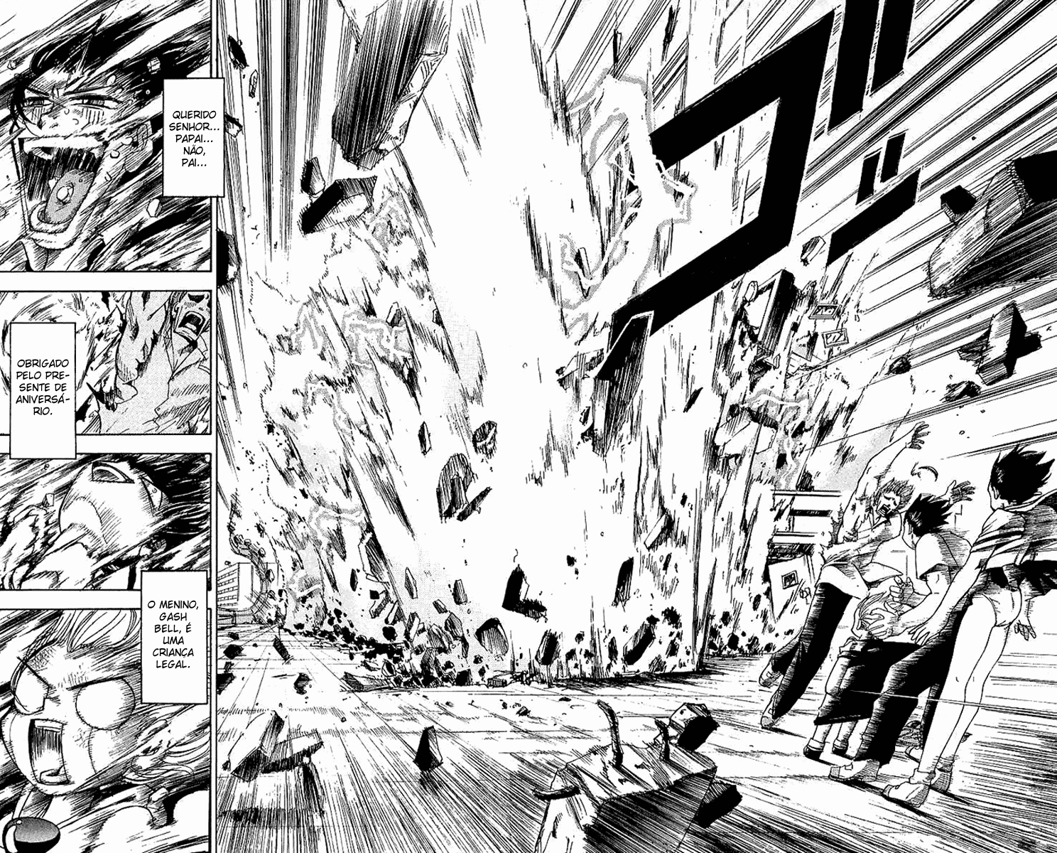 Zatch Bell!! Vol. 1 Ch. 1 第44页