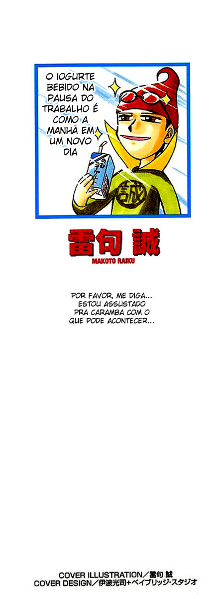 Zatch Bell!! Vol. 1 Ch. 1 第47页
