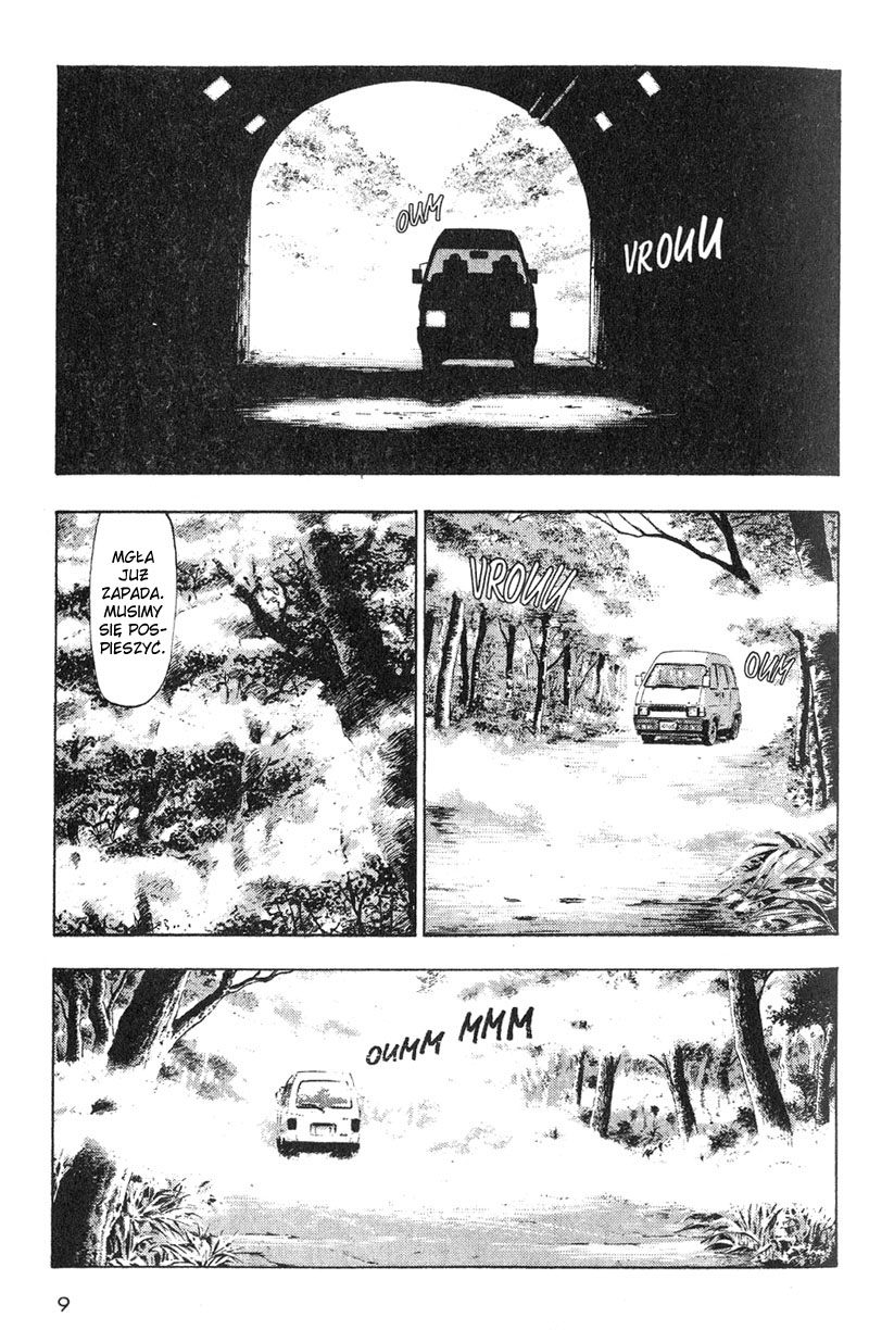 Shamo Vol. 1 Ch. 1 第11页