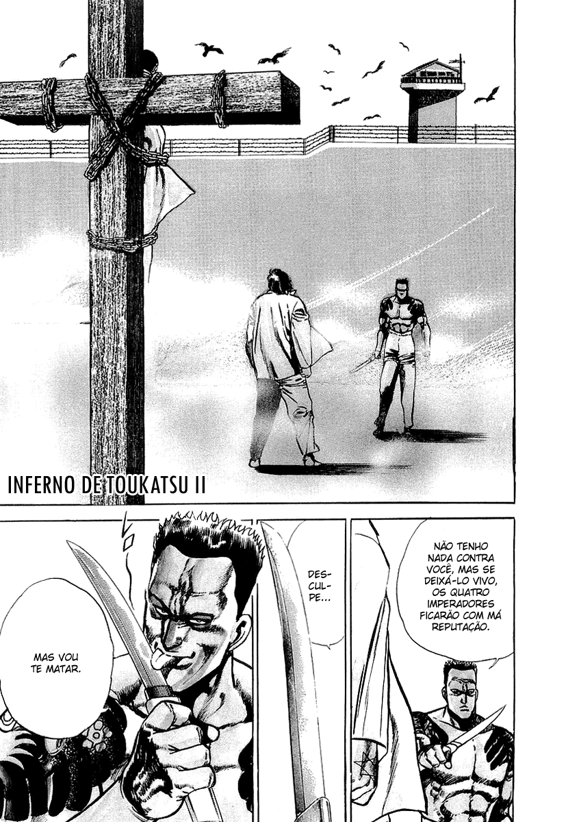 Riki-Oh Vol. 1 Ch. 3 第2页
