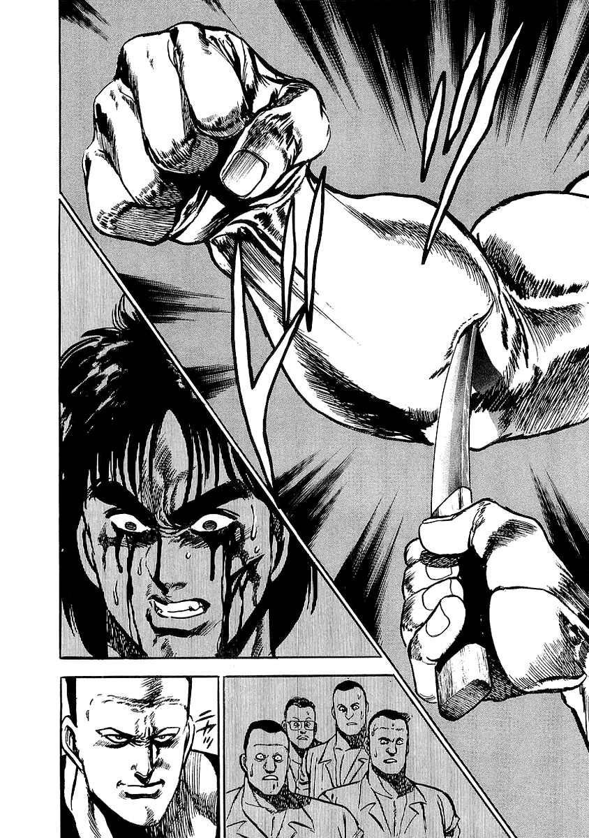 Riki-Oh Vol. 1 Ch. 3 第12页