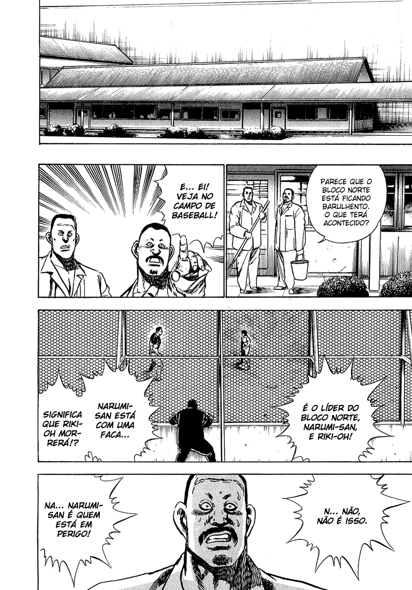 Riki-Oh Vol. 1 Ch. 3 第20页