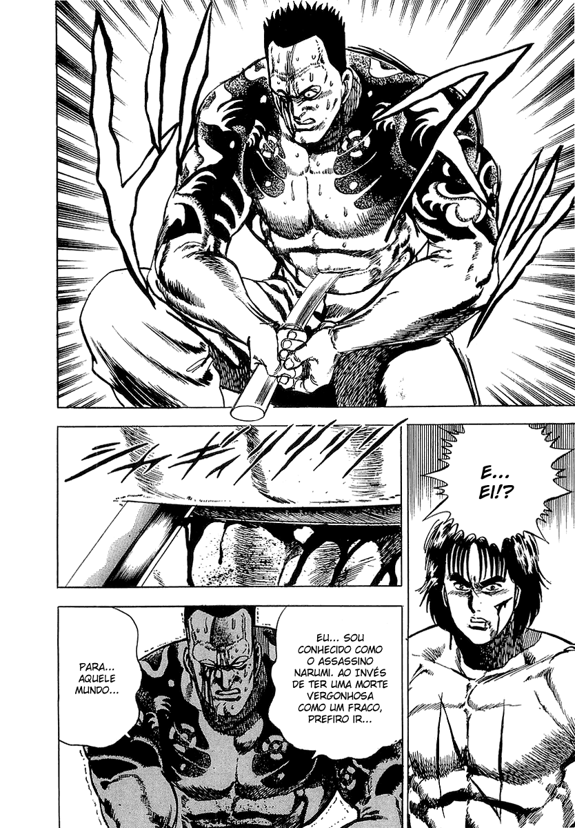 Riki-Oh Vol. 1 Ch. 3 第28页