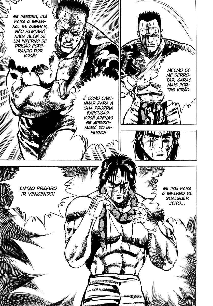 Riki-Oh Vol. 1 Ch. 3 第31页