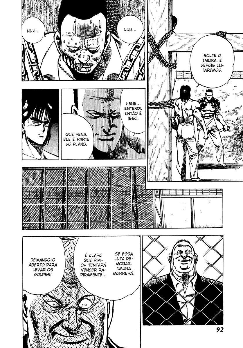 Riki-Oh Vol. 1 Ch. 3 第6页