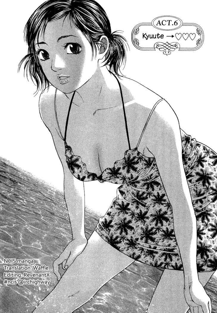 Haruka 17 Act.6: Kyuute→♡♡♡ 第1页