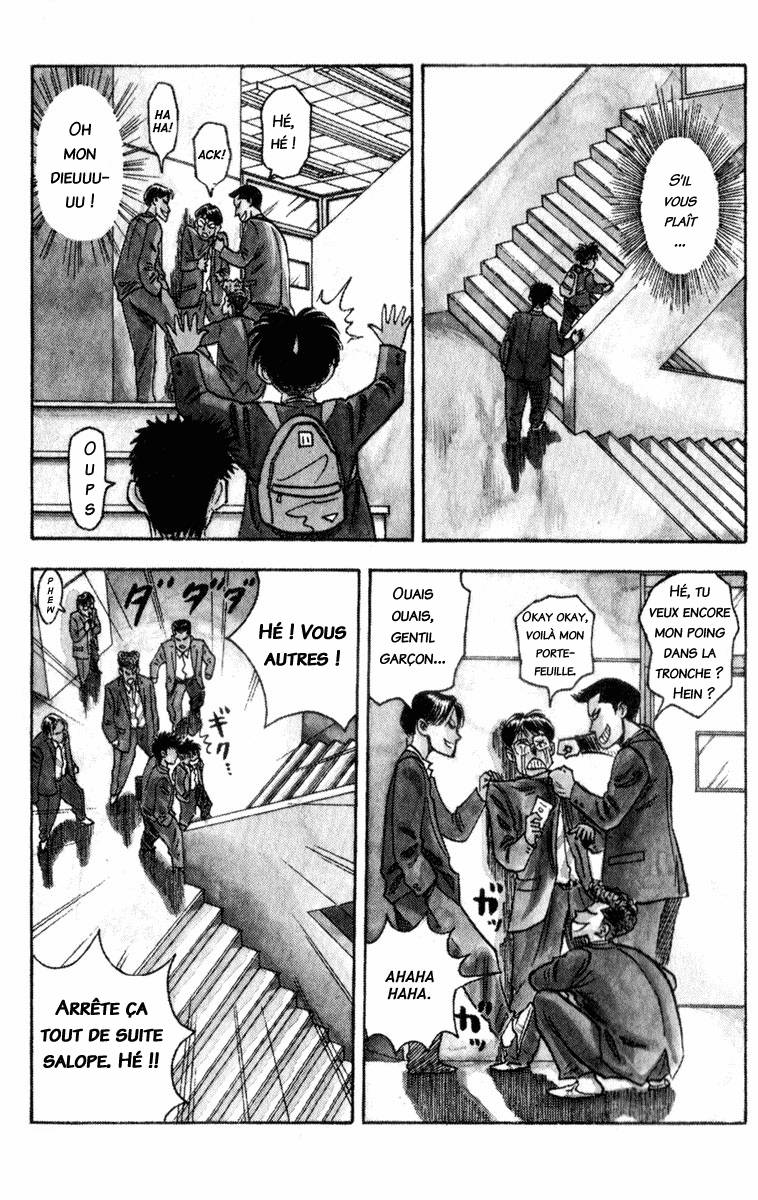 Hareluya II Boy L'ambition de conquérir le monde 第12页
