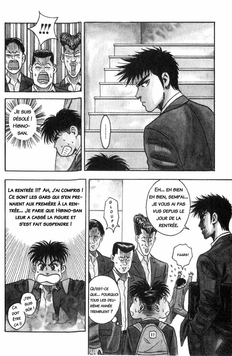 Hareluya II Boy L'ambition de conquérir le monde 第13页