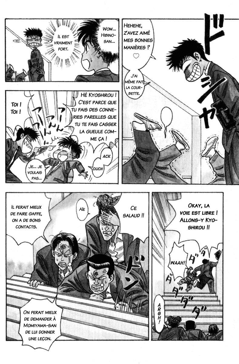 Hareluya II Boy L'ambition de conquérir le monde 第17页