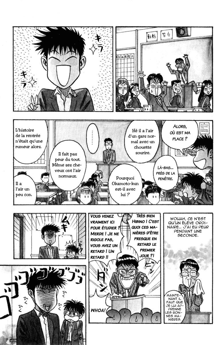 Hareluya II Boy L'ambition de conquérir le monde 第20页