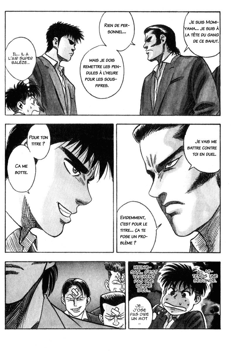 Hareluya II Boy L'ambition de conquérir le monde 第25页