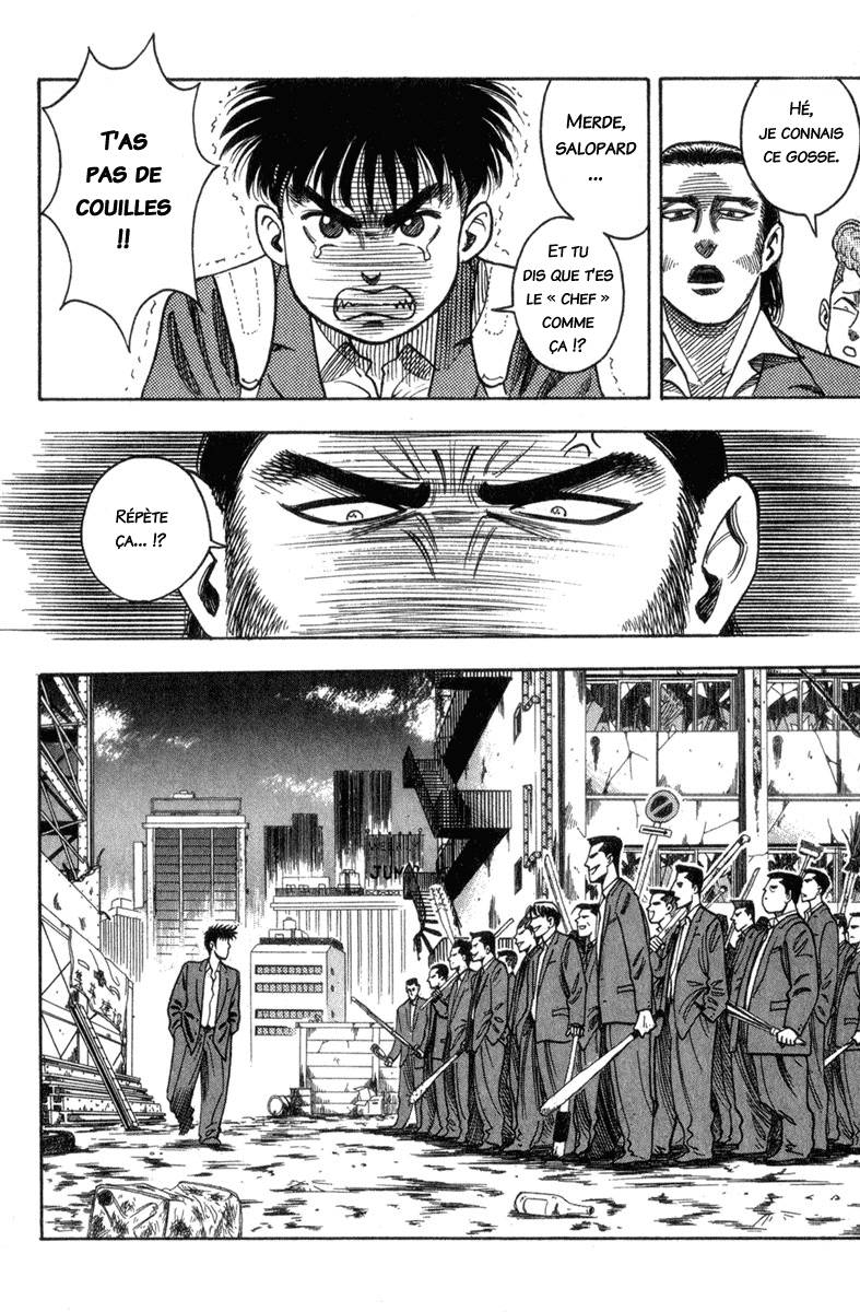 Hareluya II Boy L'ambition de conquérir le monde 第31页