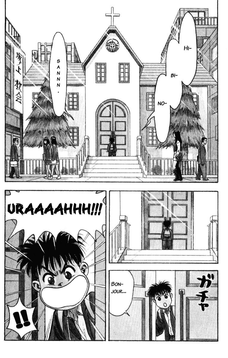 Hareluya II Boy L'ambition de conquérir le monde 第5页