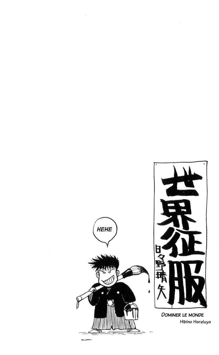 Hareluya II Boy L'ambition de conquérir le monde 第44页