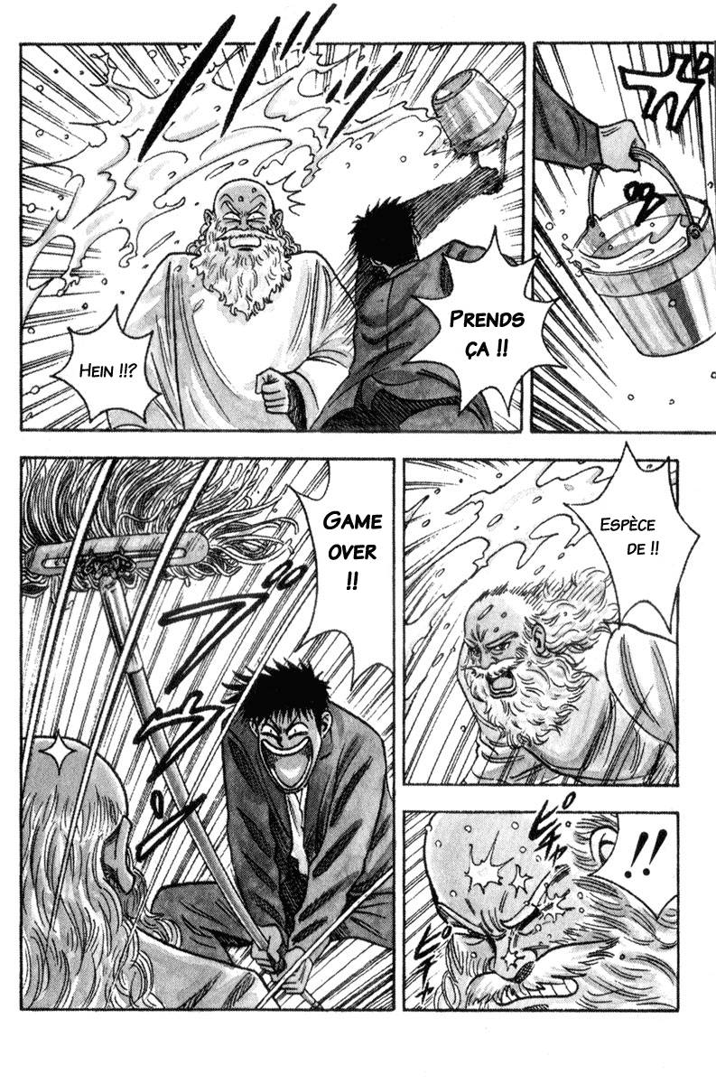 Hareluya II Boy L'ambition de conquérir le monde 第7页
