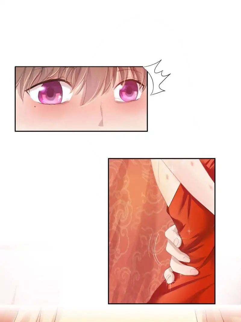 Cinderella Chef Ch. 2 第17页