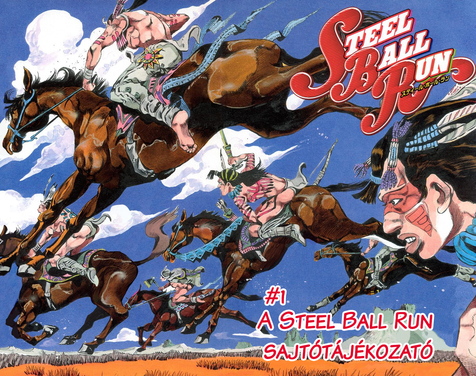 JoJo's Bizarre Adventure Part 7 - Steel Ball Run A Steel Ball Run sajtótájékozató 第3页