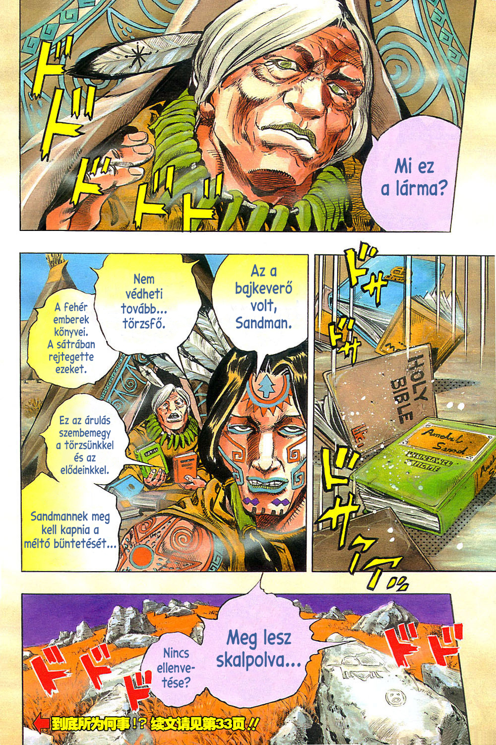 JoJo's Bizarre Adventure Part 7 - Steel Ball Run A Steel Ball Run sajtótájékozató 第4页