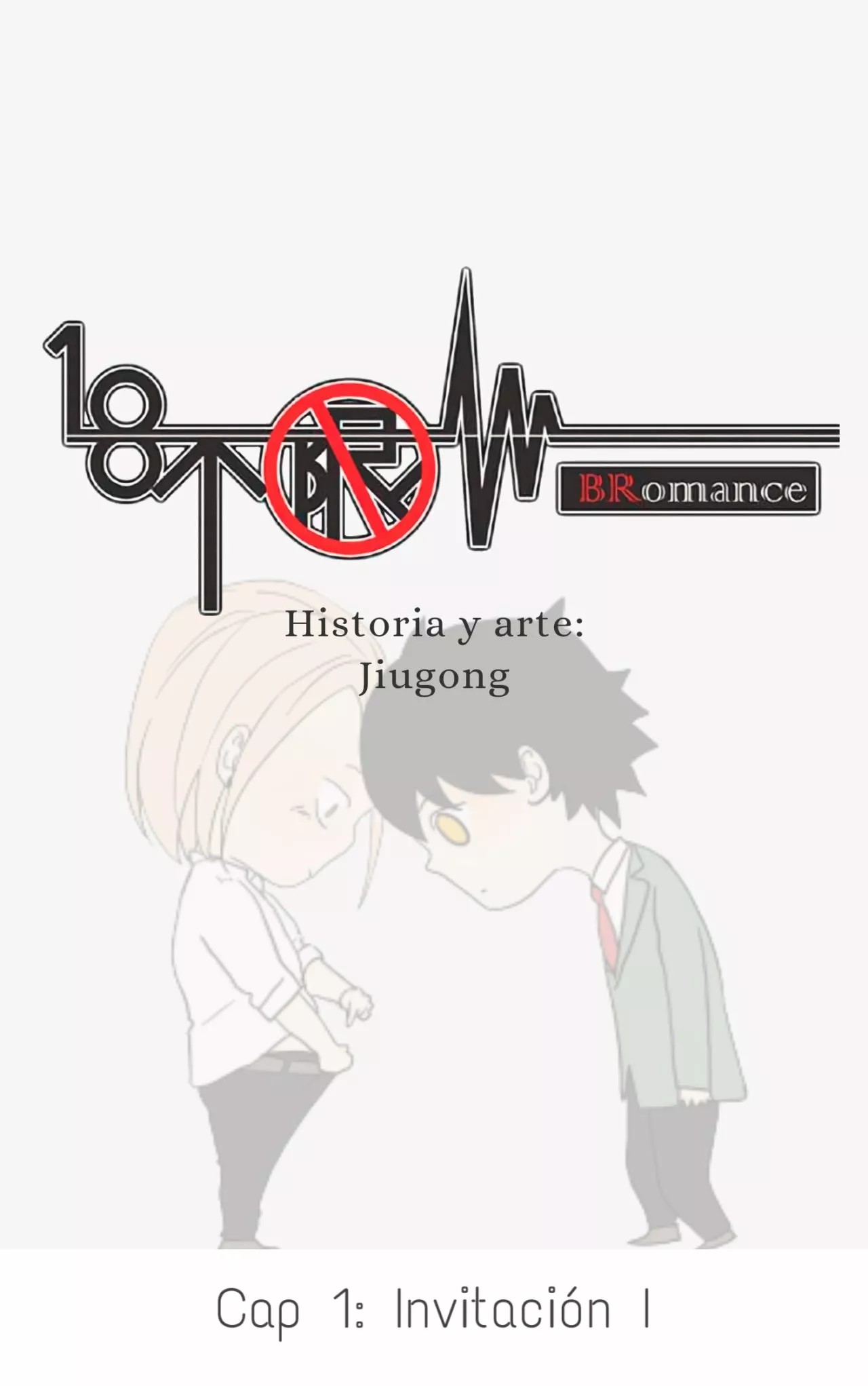 Bromance 第4页