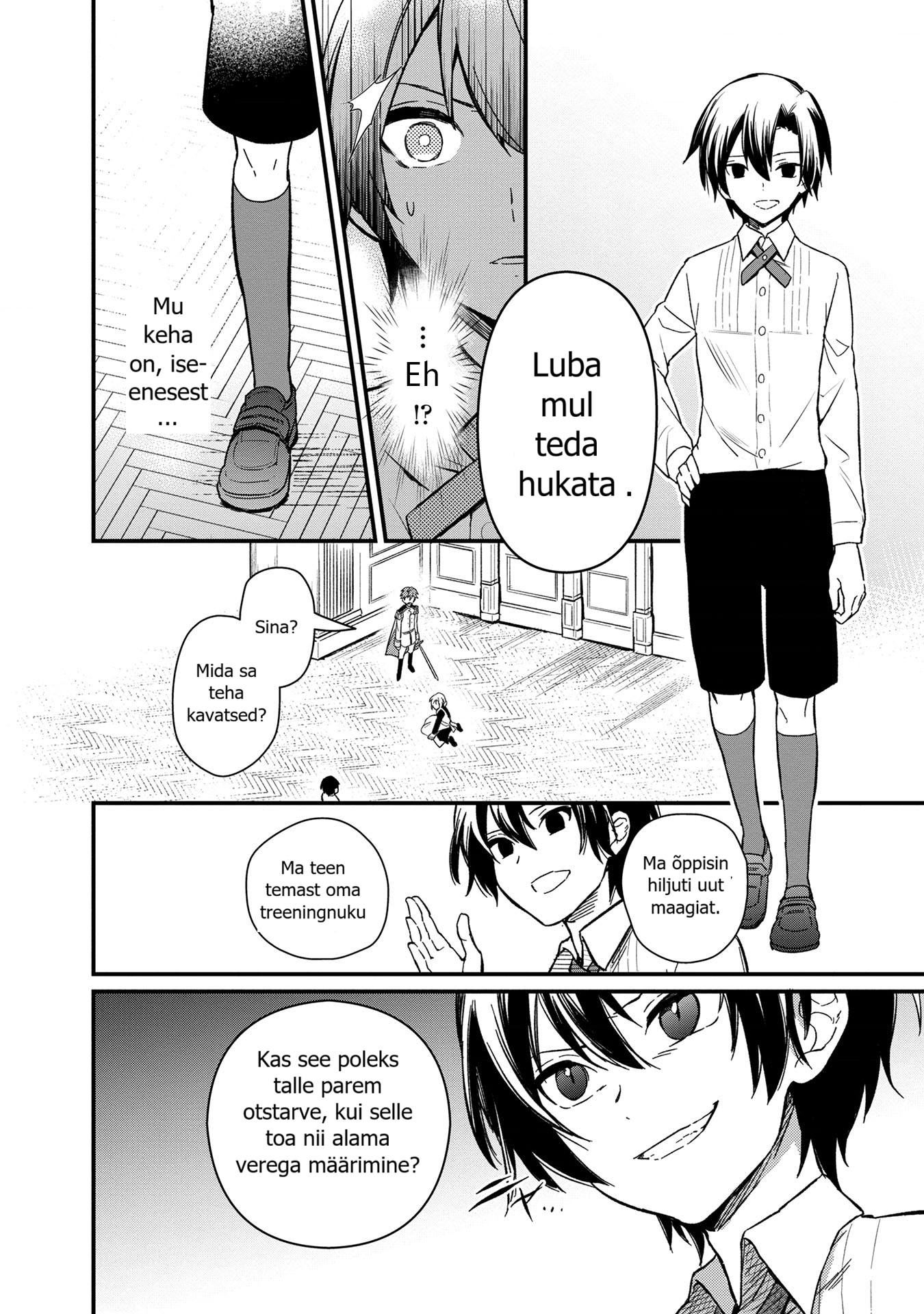 Ore no Shibou Flag ga Todomaru Tokoro o Shiranai Kui ma sellest aru sain, olin mängu sees 第11页