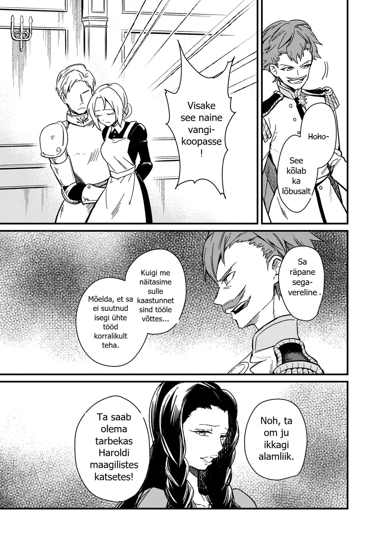 Ore no Shibou Flag ga Todomaru Tokoro o Shiranai Kui ma sellest aru sain, olin mängu sees 第12页