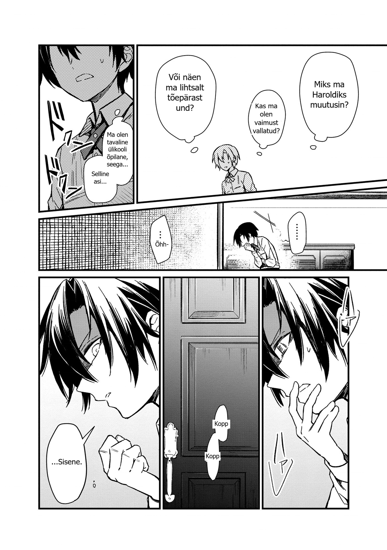 Ore no Shibou Flag ga Todomaru Tokoro o Shiranai Kui ma sellest aru sain, olin mängu sees 第15页