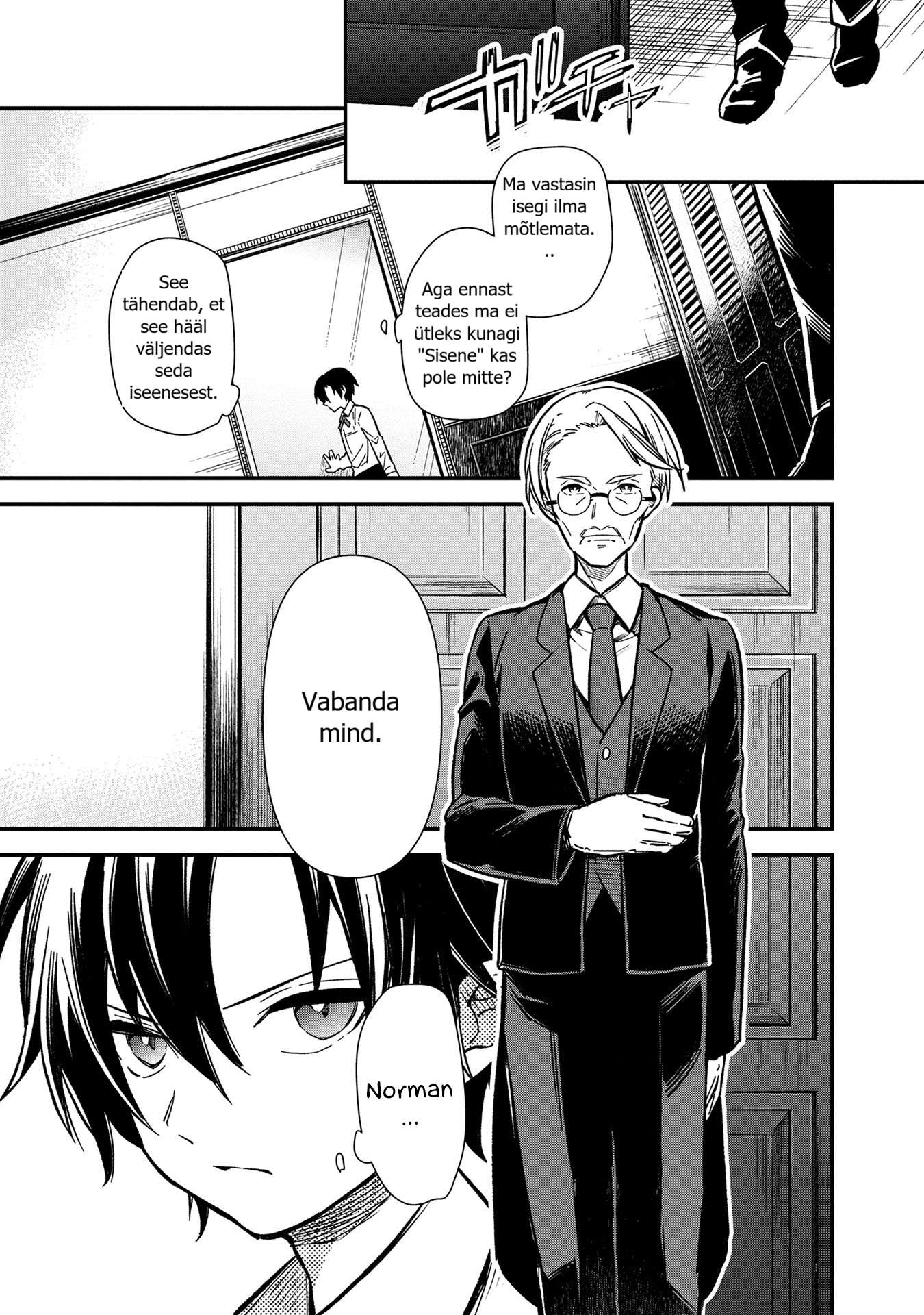 Ore no Shibou Flag ga Todomaru Tokoro o Shiranai Kui ma sellest aru sain, olin mängu sees 第16页