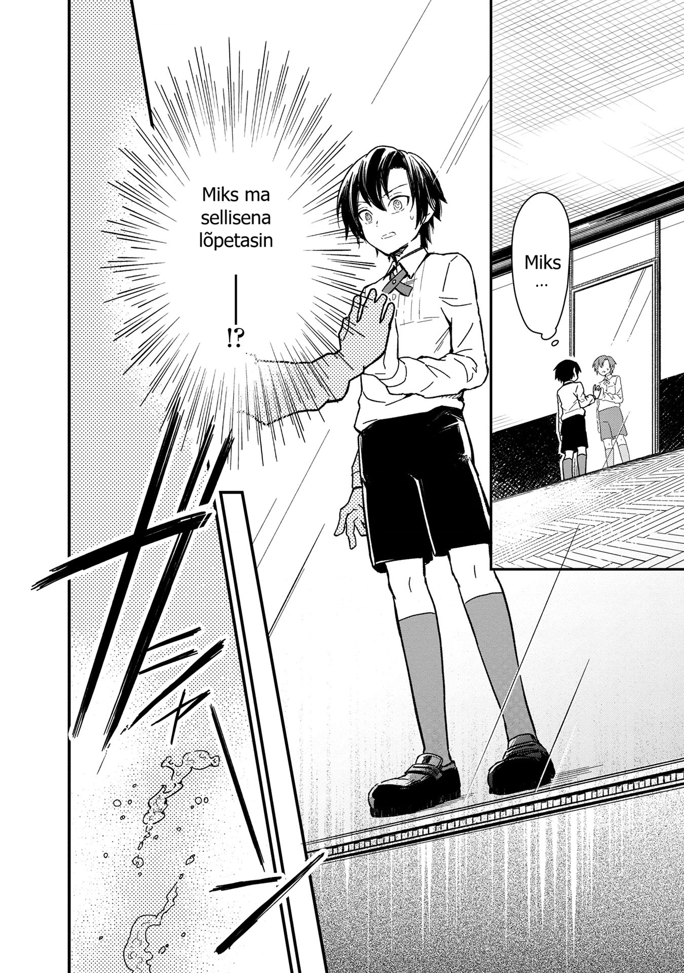 Ore no Shibou Flag ga Todomaru Tokoro o Shiranai Kui ma sellest aru sain, olin mängu sees 第3页